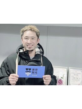 脱毛デビューにオススメのサロン