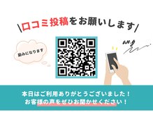 アンジー(an.g)/【口コミキャンペーン】