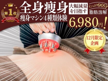 カトレア 下関店(KATOREA)の写真