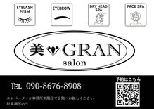 美・GRAN(北九州)のメンズ眉毛サロン