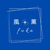 【小顔矯正＆深層筋リンパボディケア】風薫-フウカ-【7月 NEW OPEN（予定）】のお店ロゴ