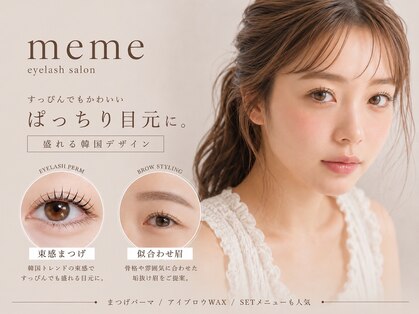 メメ 千葉店(meme)の写真