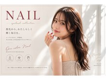 ネイルサロン プール ヴー(Nail Salon Pour Vous)の雰囲気（初回オフ無料美フォルム　ワンカラーネイル人気！）