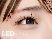 リブヴァラ(Lib Valla)の雰囲気（圧倒的な持続力とスピーディーな施術が魅力のLEDマツエク◎）