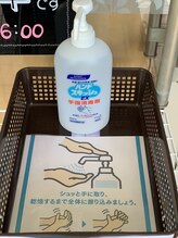 ソレイユ デ オッペン(Soleil De OPPEN)/入り口にしっかり設置！