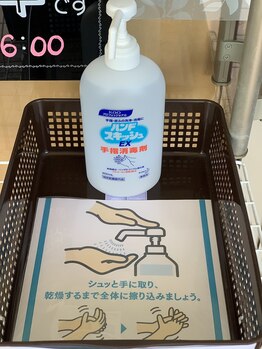 ソレイユ デ オッペン(Soleil De OPPEN)/入り口にしっかり設置!