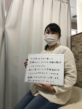 くまがい整体院 若松店/骨盤ケアはダイエットの始まり