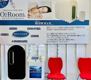 骨盤先生のカラダメンテ 新横浜店