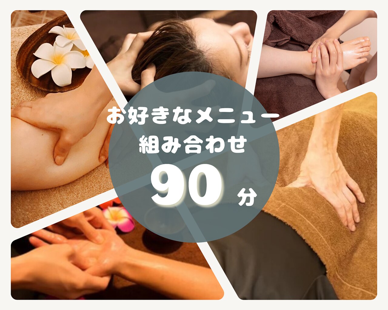癒しやCoCo丸亀店 商品券 6000円分 癒しやCoCo丸亀店 (@coco.marugame) • Instagram photos and videos