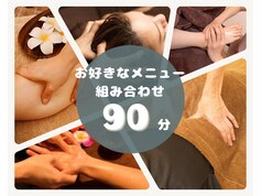 クーポン・メニュー｜癒しやココ 丸亀店(CoCo)｜ホットペッパー 