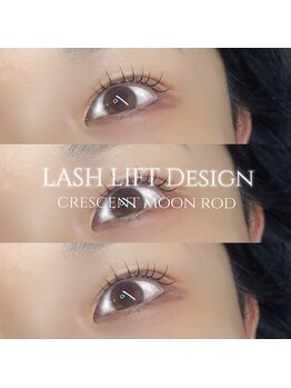 ラティエ(Latier)/まつげパーマ