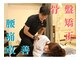 サロン ド ベトリー(Salon de Betory)の写真