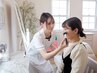 顔タイプ診断¥8,000
