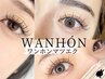 ★ピンセット付き★オトナ女子にも♪　【ワンホンマツエク/ボリューム400本】