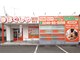 ほぐしやリラックス 植田店の写真/忙しいあなたにぴったり！疲れた体を癒す、気軽に通えるもみほぐしサロン！高い技術で翌朝もスッキリ♪