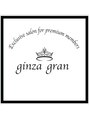 ギンザグラン(ginza gran) ARITA 