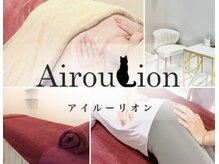 アイルーリオン(Airoulion)