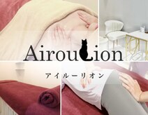 アイルーリオン(Airoulion)