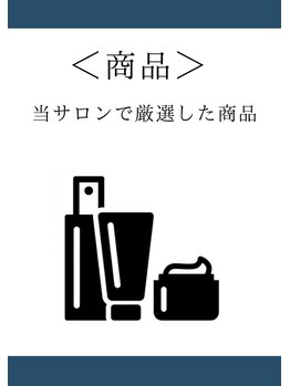 小顔22 ボルティ 本店(Bolty)/こだわりの機能性化粧品