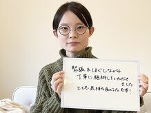 山の音/お客様からの声をご紹介