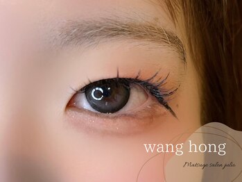 フリオ 藤枝店(julio)/ワンホン