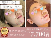 リアンカラー(RienCalla)の雰囲気(リラックス空間でゆっくりしていただけます。)