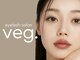 ベグ 栄 伏見店(veg.)の写真