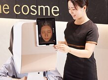 グラツィア(Grazia)/３D肌診断機