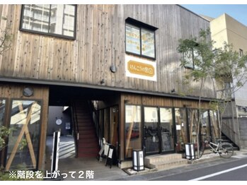 リジュベ(Rejuve)/隠れ家サロン♪[眉毛]