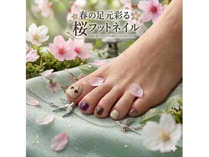 はあとねいる 下関山の田店の写真