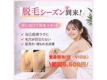 スハダラボ 恵比寿本店(Suhada LABO)