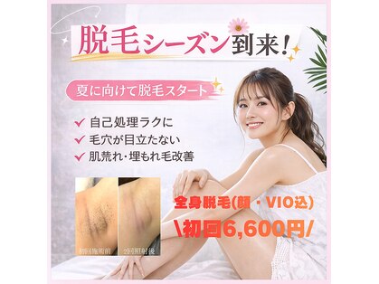 フレイヤビューティー スハダラボ 恵比寿(Freyia Beauty Suhada LABO)の写真