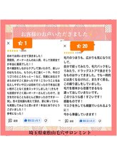 ミント/毛穴もボディも大満足◎