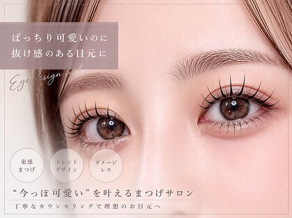 モルレーヴ(MOLREVE)の写真