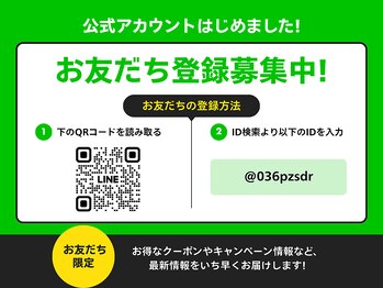 マイナプラ 表参道(myna+)/