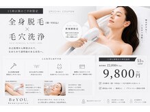 ビーユー(BeYOU.)