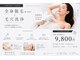 ビーユー(BeYOU.)の写真