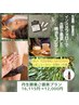 <まもなく終了>丹生ご褒美入浴＋ヒノキ×レモンユーカリ精油付き★12,000円