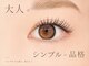 ジラッシュ(G/ash)の写真