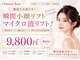 オリエンタルローザ 表参道(Oriental Rosa)の写真