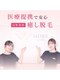 モア トゥインクル 倉敷店(MORE twinkle)の写真/医療提携で信頼できるサロン！3歳からでも可能なムダ毛ケアで、自信ある素肌へ☆