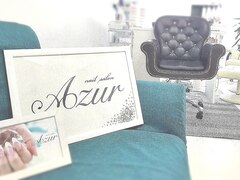 nail salon Azur　【アジュール】