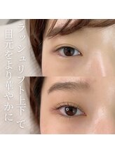 アンドモア ラッシュアンドブロウ ラウンジ(and MORE Lash&Brow lounge)/