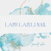 ラピスラズリ(Lapis lazuli)ロゴ