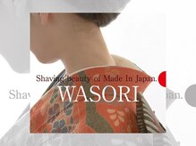ワンマンスビューティー(ONE MONTH BEAUTY)