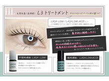 ミル(Milou.)/高持続/毛質改善