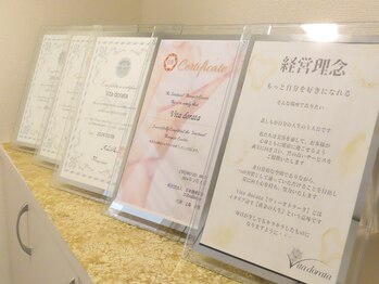ヴィータドラータ(Vita dorata)/スタッフ全員が資格保持者