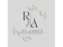 リアンバー(Re:Amber)