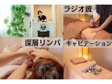 よす香の雰囲気（元・和起サロンのスタッフ日高です。#リンパマッサージ）