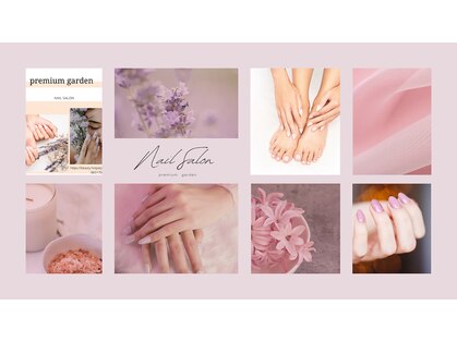 プレミアムガーデン(Premium Garden)の写真
